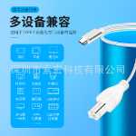 컴퓨터 노트북 휴대폰 연결용 Type-C - usb2.0 정사각형 포트의 그림