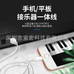 컴퓨터 노트북 휴대폰 연결용 Type-C - usb2.0 정사각형 포트의 그림