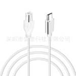 컴퓨터 노트북 휴대폰 연결용 Type-C - usb2.0 정사각형 포트의 그림