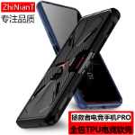 레노버 세이버 게이밍 폰의 그림