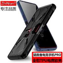 레노버 세이버 게이밍 폰의 그림