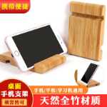 휴대 전화 홀더의 그림