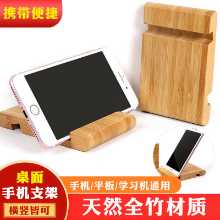 휴대 전화 홀더의 그림