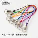 쥬얼리 액세서리 / 휴대 전화 끈의 그림