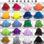 쥬얼리 액세서리 / 휴대 전화 끈의 그림