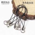 쥬얼리 액세서리 / 휴대 전화 끈의 그림