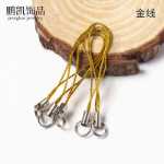 쥬얼리 액세서리 / 휴대 전화 끈의 그림