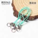 쥬얼리 액세서리 / 휴대 전화 끈의 그림