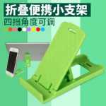 휴대 전화 홀더의 그림