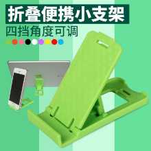 휴대 전화 홀더의 그림