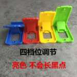 휴대 전화 홀더의 그림