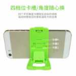 휴대 전화 홀더의 그림