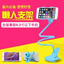 휴대폰 홀더의 그림