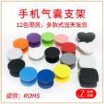 휴대폰 홀더의 그림