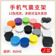 휴대폰 홀더의 그림