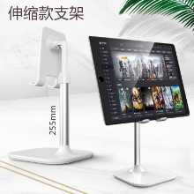 휴대폰 태블릿 스탠드의 그림