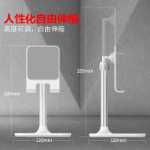 휴대폰 태블릿 스탠드의 그림