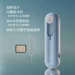 다기능 휴대폰 헤드셋의 그림