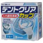 일본 수입 이중 틀니 청소 상자 틀니 교정기 청소 보관 용기 노인 틀니 청소 보관 상자의 그림