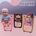 휴대 전화 홀더의 그림