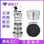 스테인레스 스틸 야외 조리기구 세트의 그림