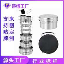 스테인레스 스틸 야외 조리기구 세트의 그림