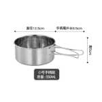 스테인레스 스틸 야외 조리기구 세트의 그림