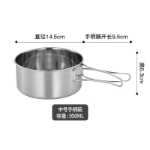 스테인레스 스틸 야외 조리기구 세트의 그림