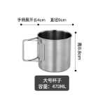 스테인레스 스틸 야외 조리기구 세트의 그림