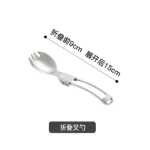 스테인레스 스틸 야외 조리기구 세트의 그림