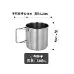 스테인레스 스틸 야외 조리기구 세트의 그림