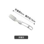 스테인레스 스틸 야외 조리기구 세트의 그림