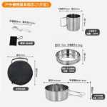 스테인레스 스틸 야외 조리기구 세트의 그림