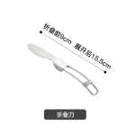 스테인레스 스틸 야외 조리기구 세트의 그림