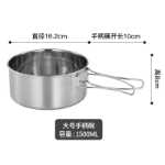 스테인레스 스틸 야외 조리기구 세트의 그림