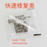 강화 필름 가장자리 필러 휴대폰 필름 툴킷의 그림