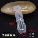 강화 필름 가장자리 필러 휴대폰 필름 툴킷의 그림