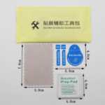 강화 필름 가장자리 필러 휴대폰 필름 툴킷의 그림