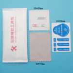 강화 필름 가장자리 필러 휴대폰 필름 툴킷의 그림