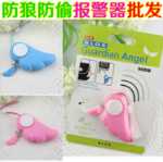 휴대 전화 펜던트의 그림