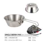 스테인레스 스틸 접이식  휴대용 조리기구의 그림