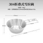 야외 피크닉 304 스테인레스 스틸 그릇 피크닉의 그림