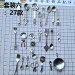 수저 숟가락 나이프 주걱 포크 냄비 및 팬 도구의 그림