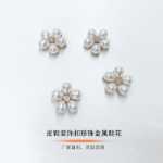 운동화 장식 / 휴대 전화 케이스 장식의 그림