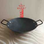 철 냄비의 그림