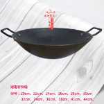 철 냄비의 그림