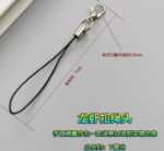 더블 헤드 휴대 전화 로프의 그림