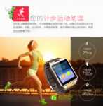 DZ09 스마트 시계 / 휴대 전화  / 어린이 시계 휴대 전화의 그림