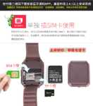 DZ09 스마트 시계 / 휴대 전화  / 어린이 시계 휴대 전화의 그림