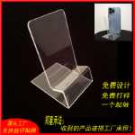 휴대 전화 홀더의 그림